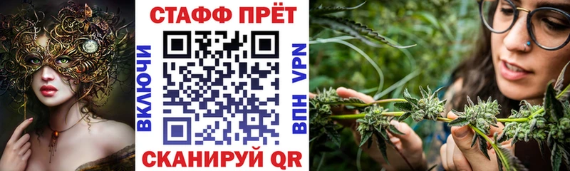 Купить наркотики Анапа МАРИХУАНА Альфа ПВП Гашиш