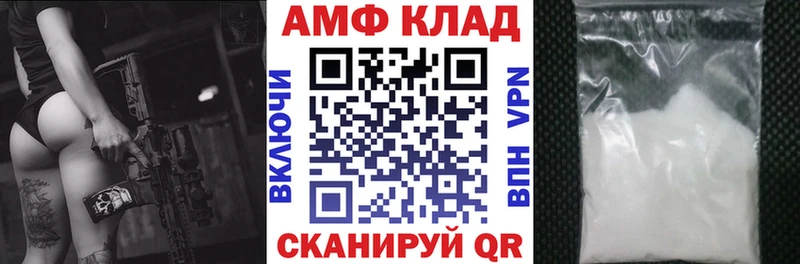 АМФЕТАМИН 98% Анапа