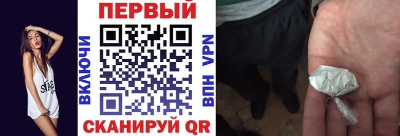 АМФЕТАМИН VHQ Анапа