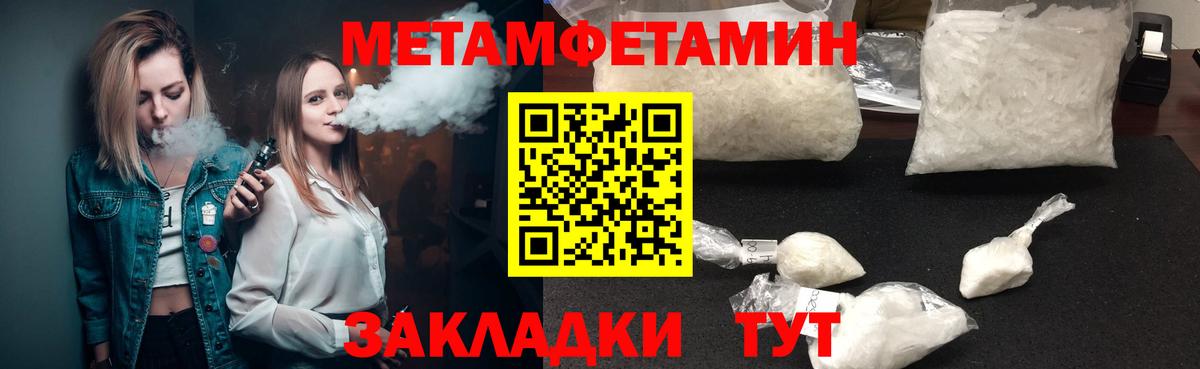 Амфетамин  blacksprut зеркало  Амфетамин  Амфетамин Premium  Анапа  Вход с VPN 