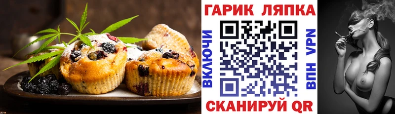 Cannafood конопля  где купить наркоту  MEGA зеркало  Анапа 