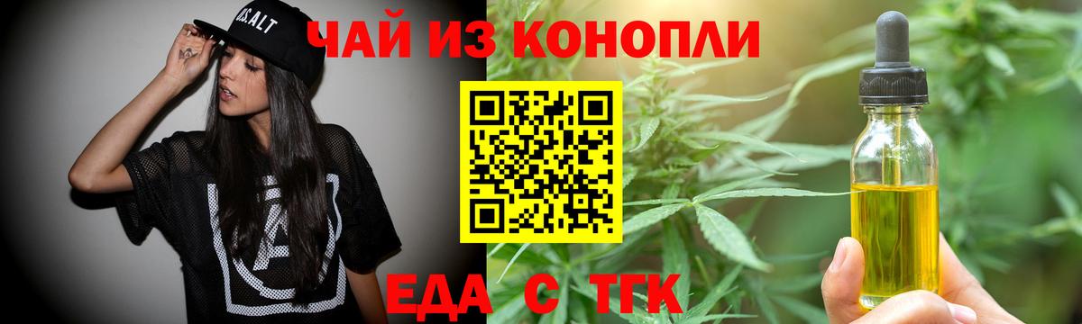 Канабис  МДМА  Анапа  МЕФ кристаллы  Альфа ПВП СОЛЬ   Меф МЯУ МЯУ  Cocaine  Вход с VPN  ГАШИШ 