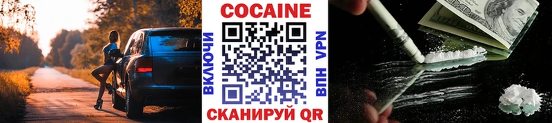 кракен вход  наркошоп  Анапа  Cocaine Columbia 