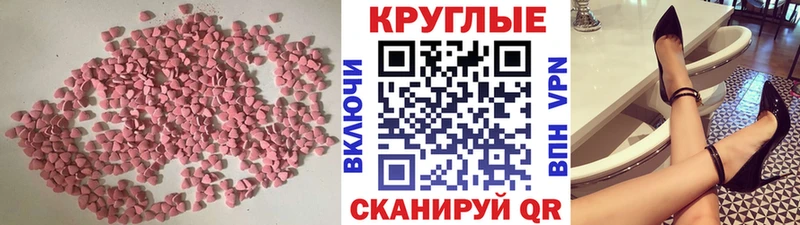 Ecstasy Дубай  ссылка на мегу онион  Анапа 