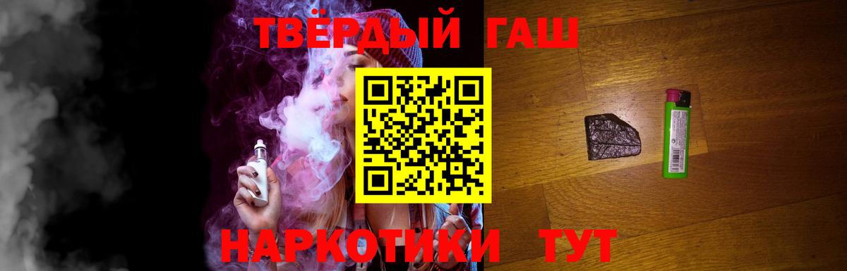 Гашиш Cannabis  Анапа 