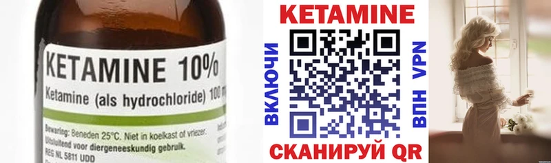 где продают наркотики  Анапа  КЕТАМИН ketamine 