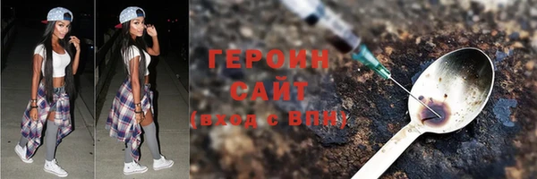 ALPHA-PVP Переславль-Залесский