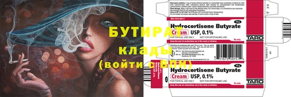 COCAINE Покровск