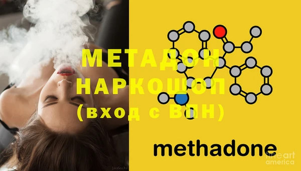 MDMA Premium VHQ Пестово