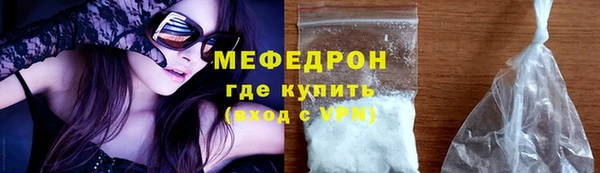 COCAINE Покровск