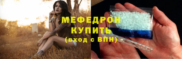 дживик Пересвет