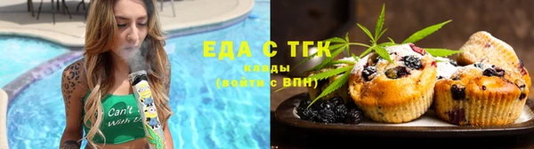 ALPHA-PVP Переславль-Залесский