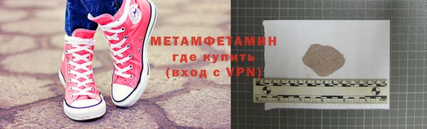метадон Покров