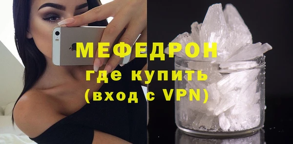 MDMA Premium VHQ Пестово