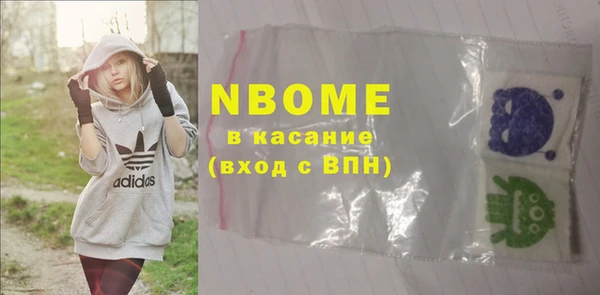MDMA Premium VHQ Пестово
