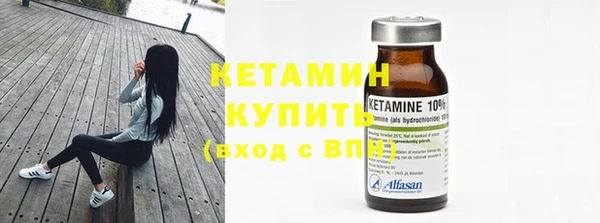 MDMA Premium VHQ Пестово