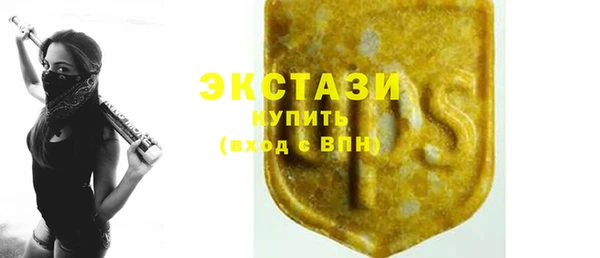 прущие грибы Покачи