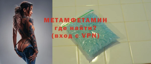 MDMA Premium VHQ Пестово