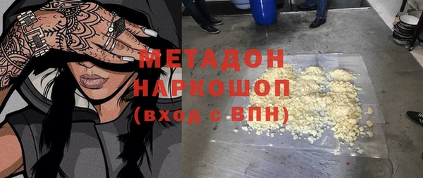 MDMA Premium VHQ Пестово
