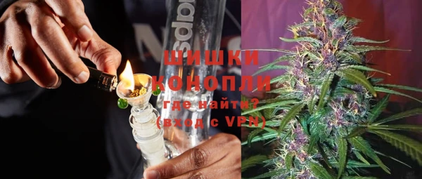 MDMA Premium VHQ Пестово