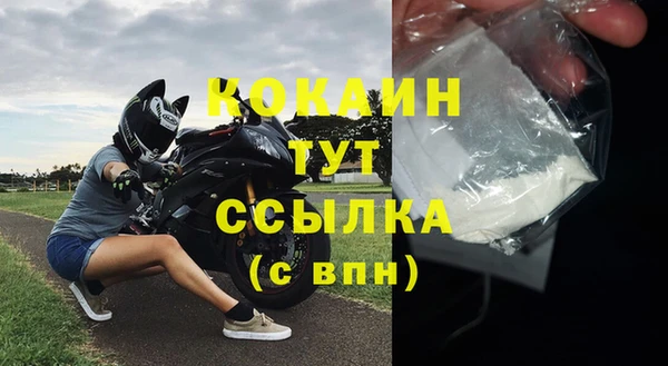 ALPHA-PVP Переславль-Залесский