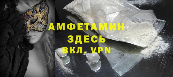 MDMA Premium VHQ Пестово