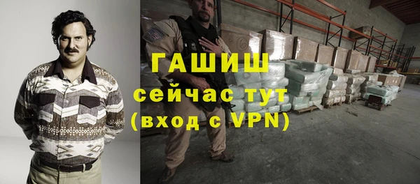 ALPHA-PVP Переславль-Залесский