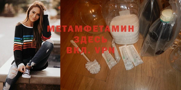 прущие грибы Покачи