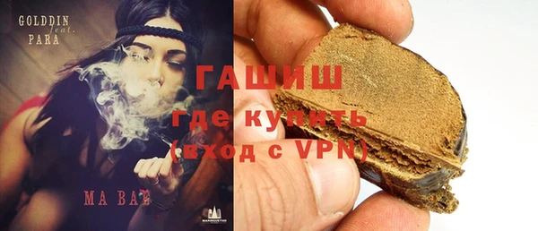 ALPHA-PVP Переславль-Залесский