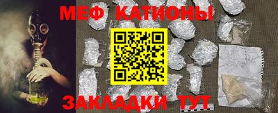 герыч Абинск