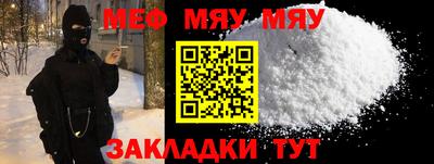 гидра Абакан