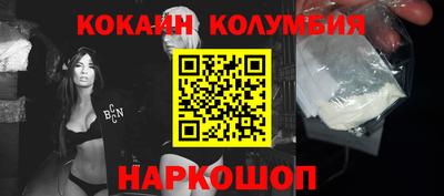 гидра Абакан