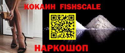спиды Ликино-Дулёво