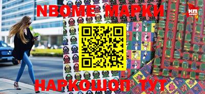 герыч Абинск