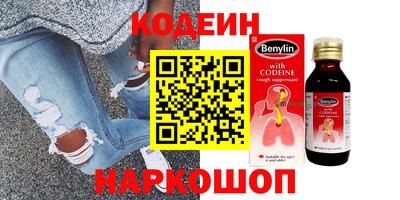 гидра Абакан