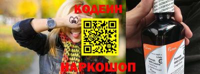 гидра Абакан