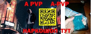 гидра Абакан