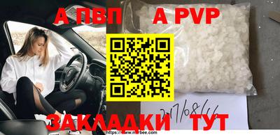 гидра Абакан