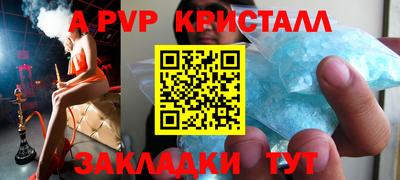 гидра Абакан