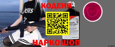 мяу мяу мука Абакан