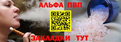 дмт Апшеронск