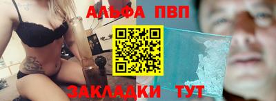 мяу мяу мука Абакан