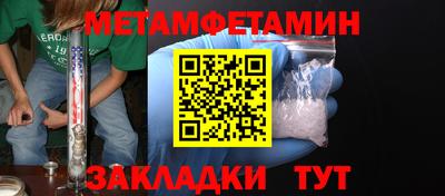 гидра Абакан