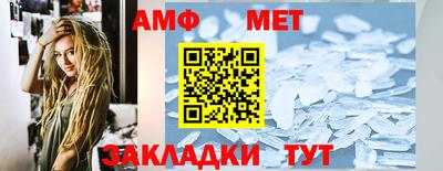 гидра Абакан