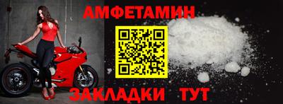 гидра Абакан