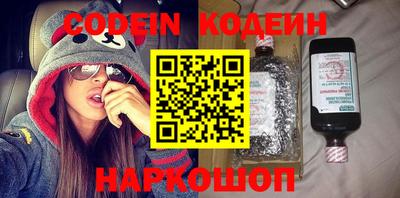 гидра Абакан