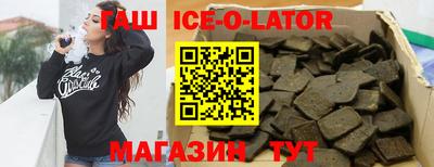 гидра Абакан