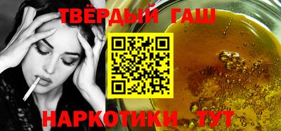 гидра Абакан