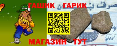 мяу мяу мука Абакан