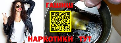 гидра Абакан